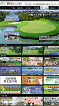 Mobile Screenshot of boso-cc.com